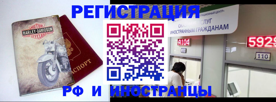 регистрация в Навашино