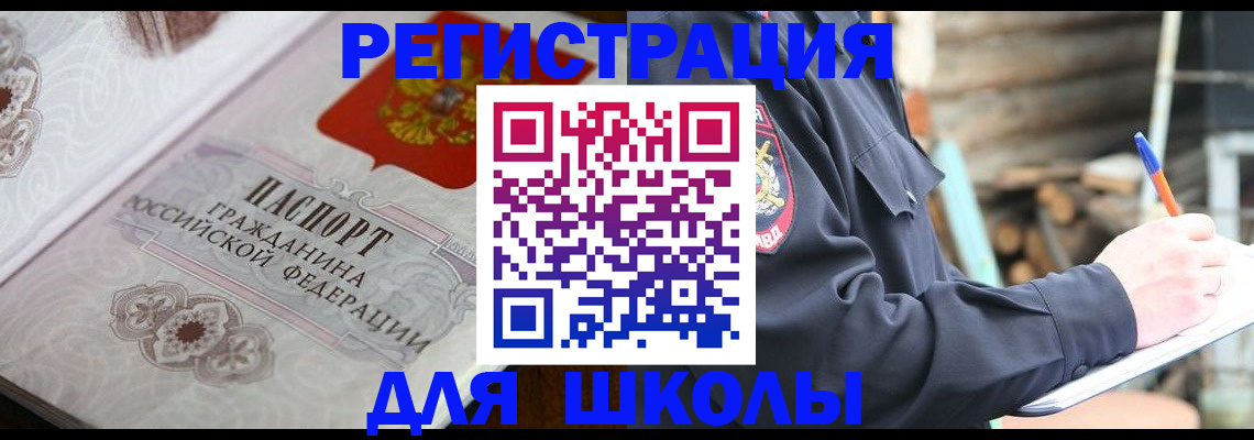 найти адрес прописки в Навашино