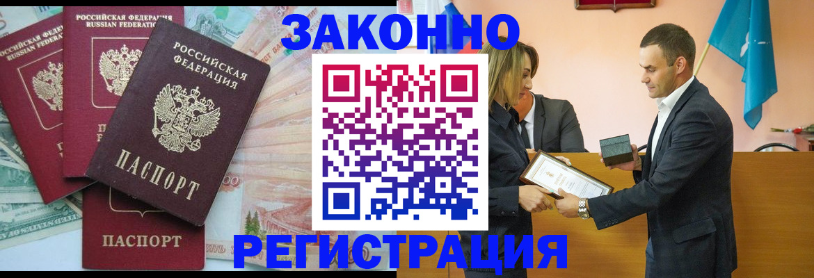 пропишу в квартире в Навашино